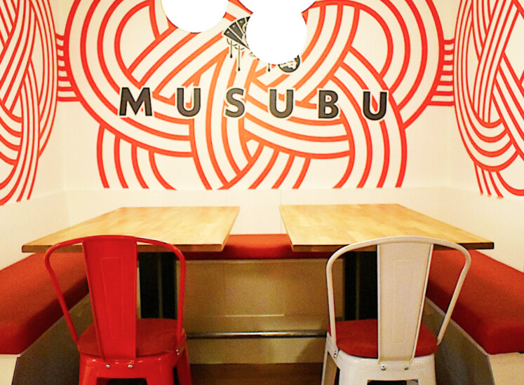 MUSUBU INSIDE