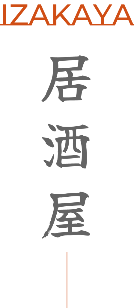 izakaya