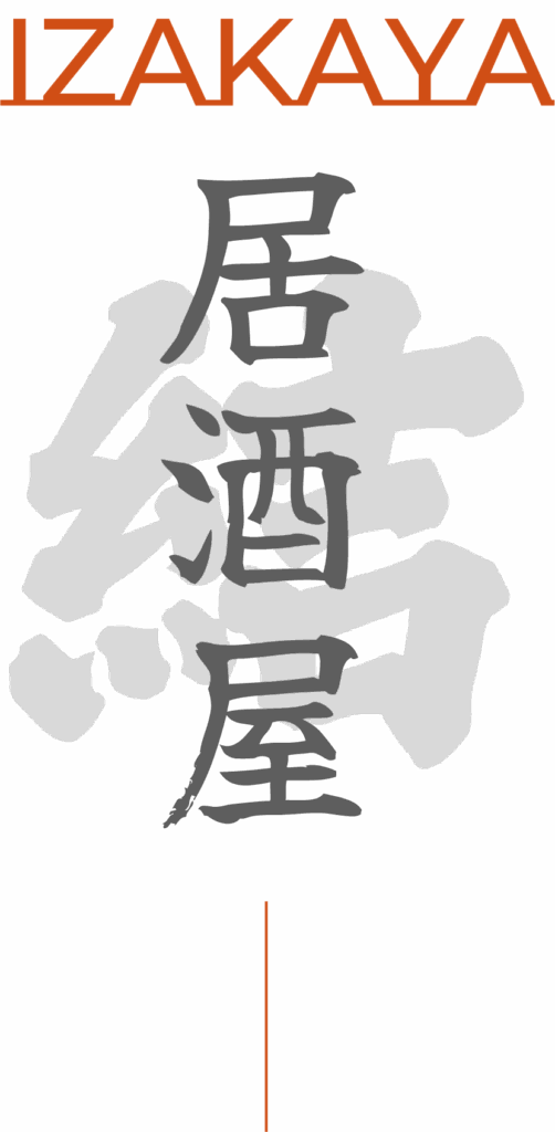 izakaya