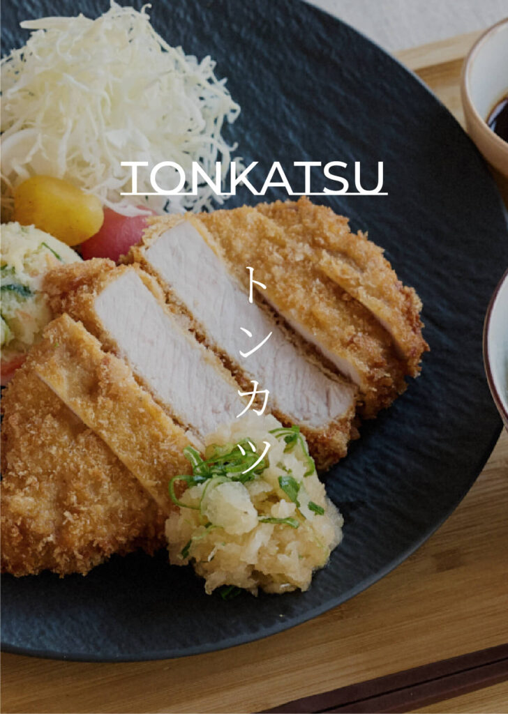 tonkatsu